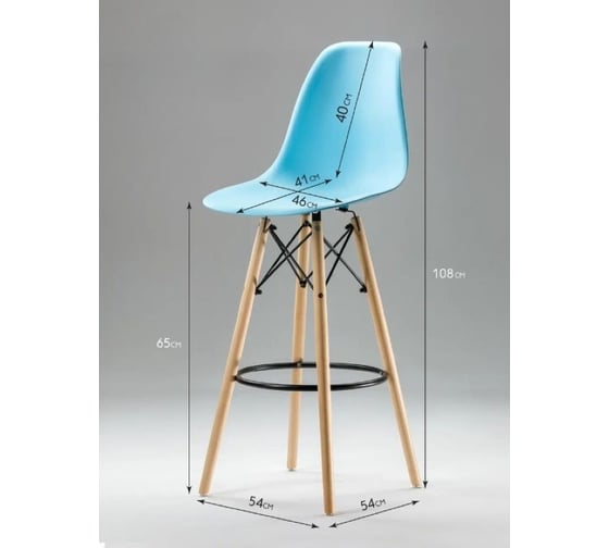 Барный стул LEON GROUP в стиле eames dsw, голубой, 1 шт. LEON1801B-BLU1