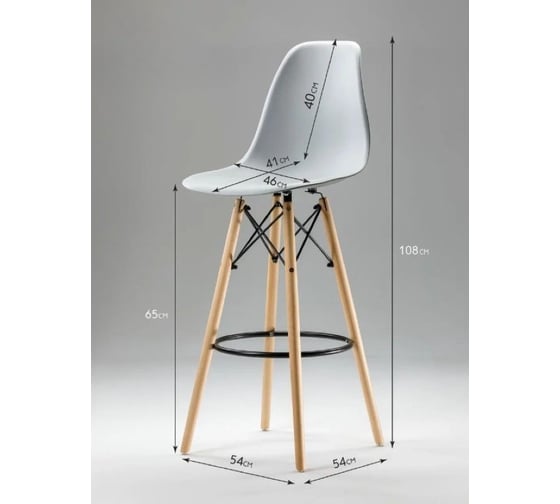 Барный стул LEON GROUP в стиле eames dsw, пепельный, 1 шт. LEON1801B-PEP1