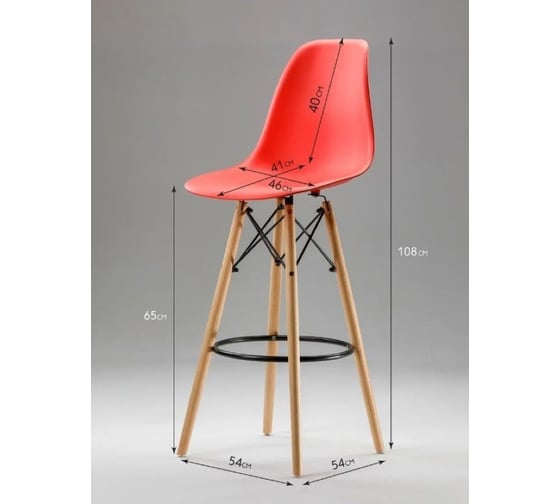Барный стул LEON GROUP в стиле eames dsw, красный, 1 шт. LEON1801B-RED1
