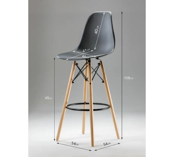 Барный стул LEON GROUP в стиле eames dsw, черный, 1 шт. LEON1801B-BL1