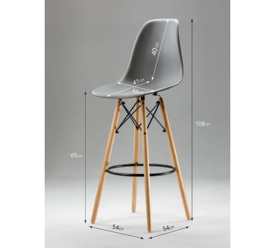 Барный стул LEON GROUP в стиле eames dsw, темно-серый, 1 шт. LEON1801B-DG1