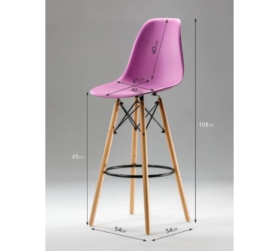 Барный стул LEON GROUP в стиле eames dsw сиреневый, 1 шт. LEON1801B-LILAC1