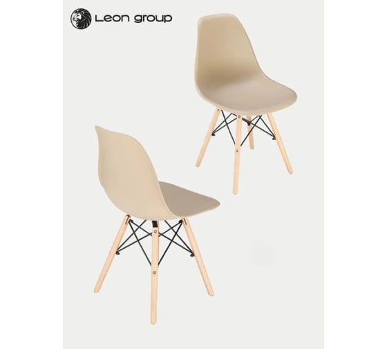 Стул LEON GROUP в стиле eames dsw, бежевый LEON1801-BE1