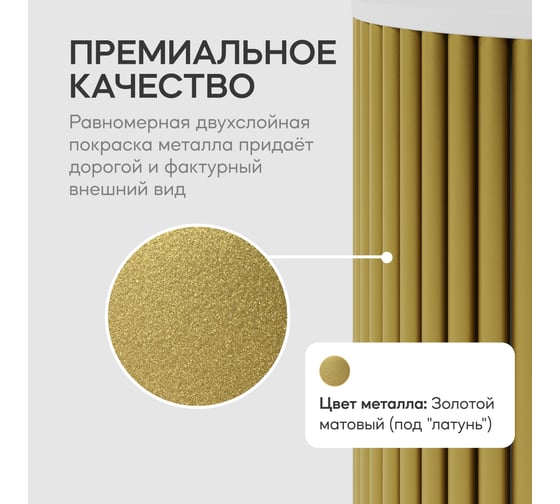 Журнальный стол GENGLASS круглый с металлическим подстольем 600x600 мм, TRUBIS Wood, золотое подстолье, белая столешница 60 см GGT-03-1-3-M-60