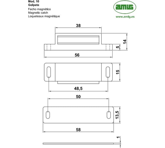 Магнитная защелка Amig белая 10 BL 723