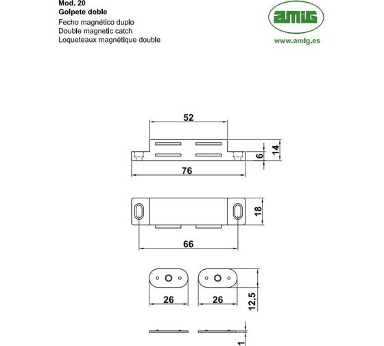 Магнитная защелка Amig белая 20 BL 7589