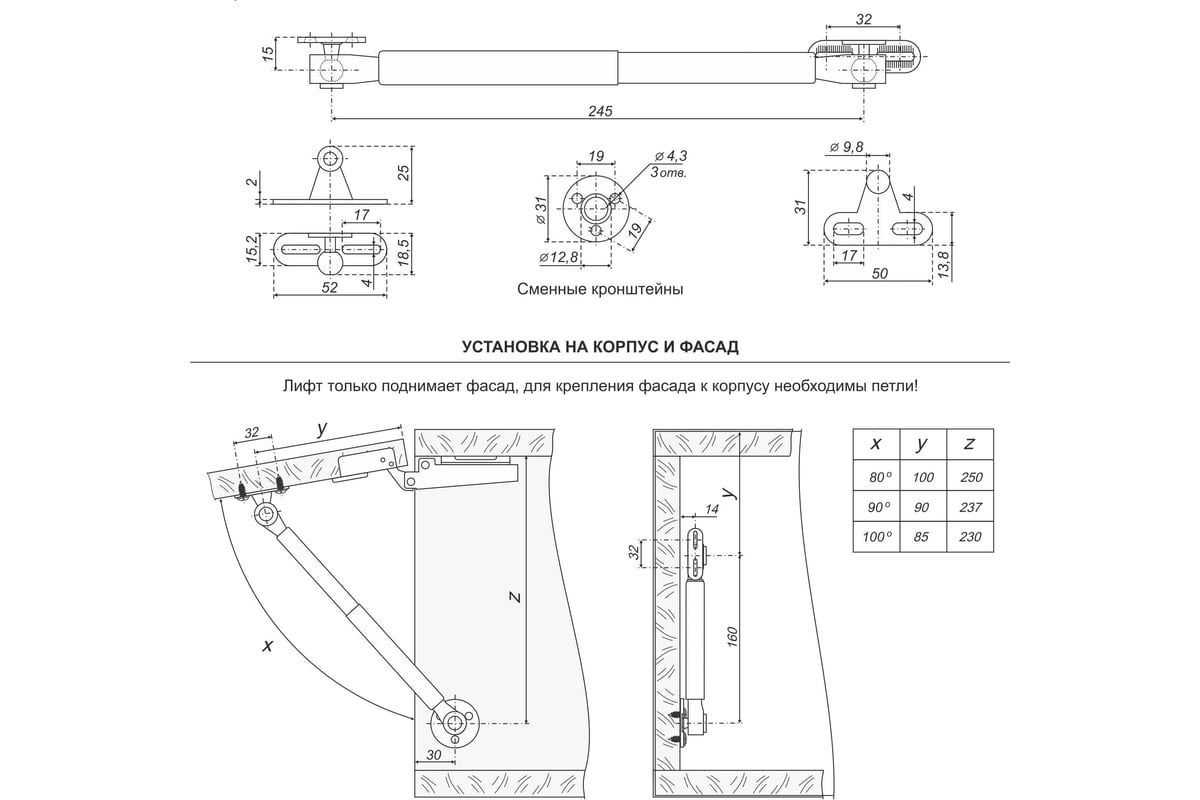 Газовая пружина с фиксацией BOYARD GL104GR/50/3