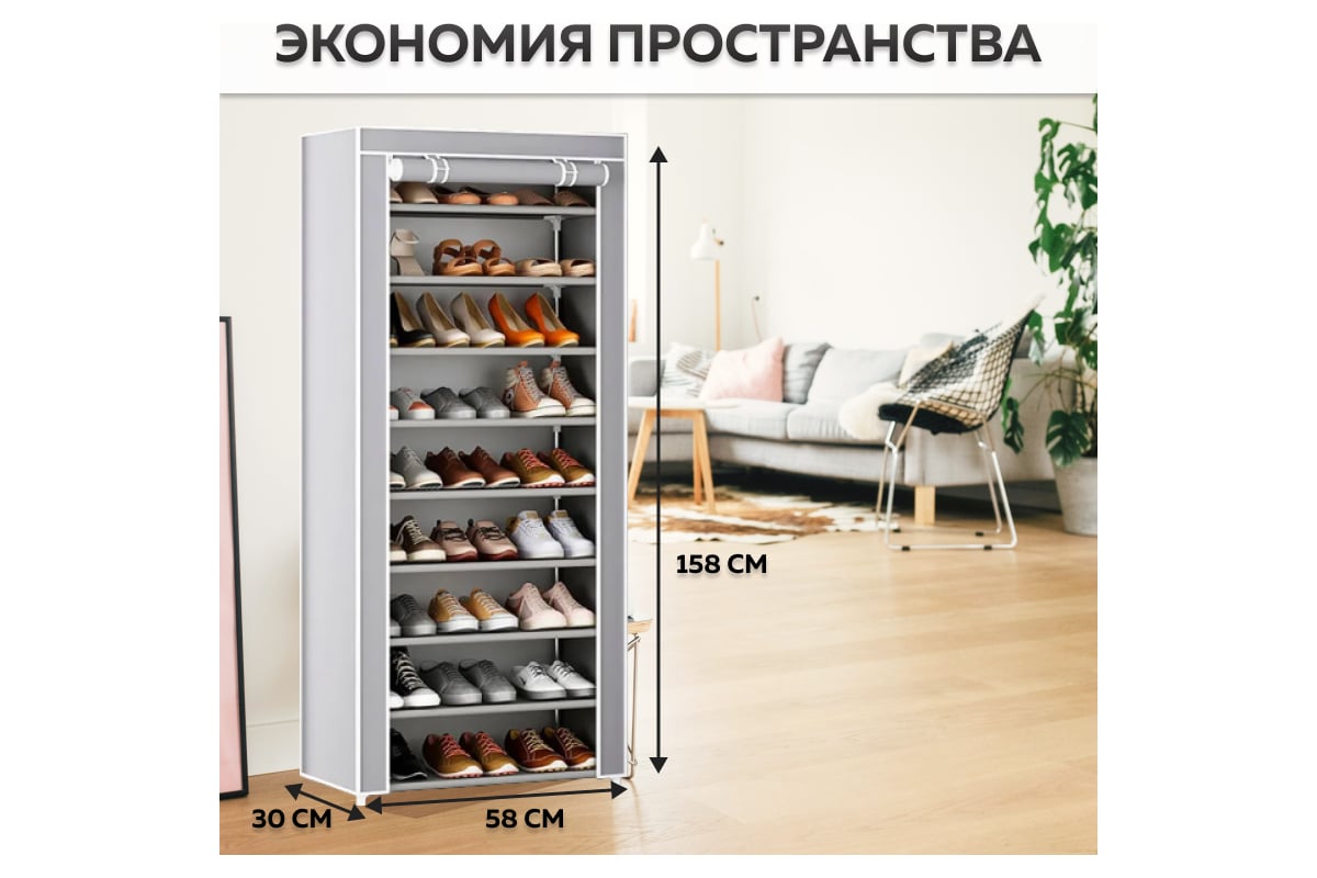 Обувница в прихожую Ridberg 10 полок, серый 1212158 - выгодная цена ...