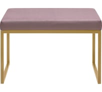 Банкетка GreenWeen ALBA SMART золотая, Dusty Pink, 650x350x450 GW-ALBASMART-DP-650G