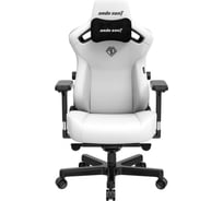 Игровое кресло Andaseat Kaiser 3 белый, размер L AD12YDC-L-01-W-PV/C
