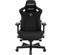 Игровое кресло Andaseat Kaiser 3 черный, размер L AD12YDC-L-01-B-CF
