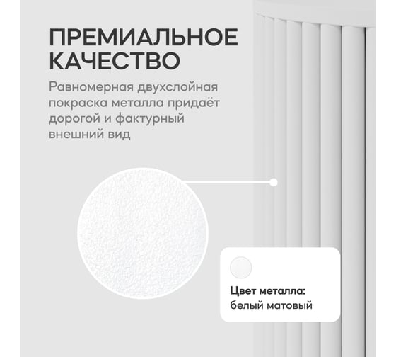 Журнальный стол GENGLASS круглый с металлическим подстольем 600x600 мм, TRUBIS Wood, белое подстолье, белая столешница 60 см GGT-03-3-3-M-60