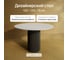 Обеденный стол GENGLASS круглый с металлическим подстольем 400x400 мм, TRUBIS Wood, черное подстолье, белая столешница 120 см GGT-03-2-3-L-120 2