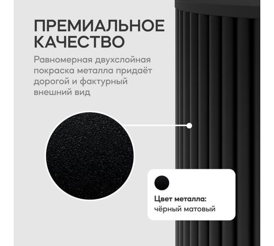 Журнальный столик GENGLASS круглый с металлическим подстольем 400x400 мм, TRUBIS Wood, черное подстолье, черная столешница 40 см GGT-03-2-2-S-40