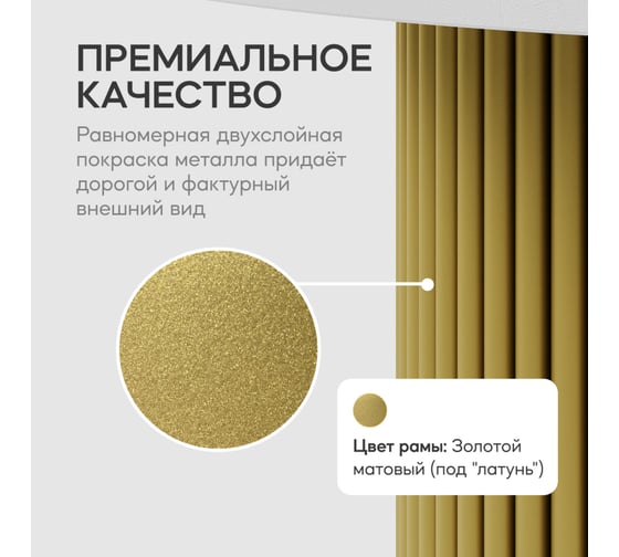 Обеденный стол GENGLASS круглый с металлическим подстольем 400x400 мм, TRUBIS Wood, золотое подстолье, белая столешница 90 см GGT-03-1-3-L-90