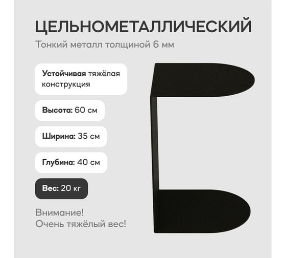 Журнальный столик GENGLASS золотой металлический приставной EVULO GGT-13-2