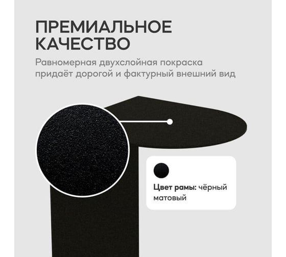 Журнальный столик GENGLASS золотой металлический приставной EVULO GGT-13-2