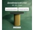 Обеденный стол GENGLASS круглый с металлическим подстольем 400x400 мм, TRUBIS Wood, золотое подстолье, черная столешница 90 см GGT-03-1-2-L-90 2