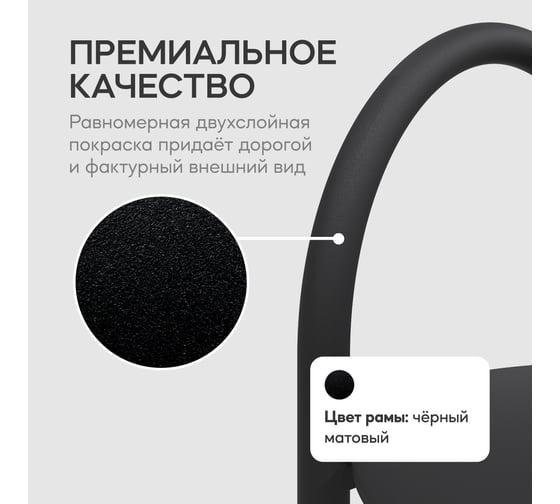 Журнальный столик GENGLASS черный металлический приставной EVEZER GGT-15-2