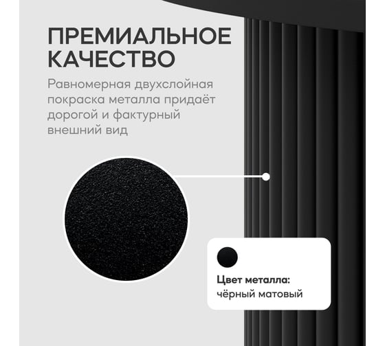 Журнальный стол GENGLASS круглый с металлическим подстольем 600x600 мм, TRUBIS Wood G, черное подстолье, черная столешница 80 см GGT-03-2-2-M-80
