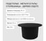 Журнальный стол GENGLASS круглый с металлическим подстольем 600x600 мм, TRUBIS Wood G, черное подстолье, черная столешница 80 см GGT-03-2-2-M-80 12