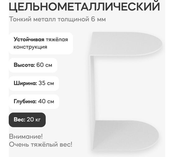 Журнальный столик GENGLASS золотой металлический приставной EVULO GGT-13-3