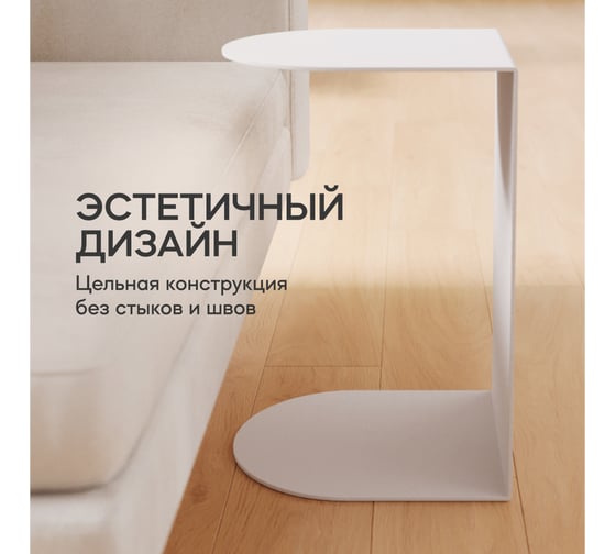 Журнальный столик GENGLASS золотой металлический приставной EVULO GGT-13-3