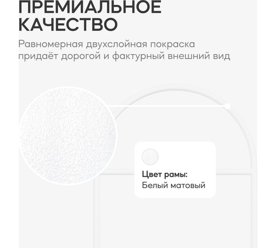 Напольная вешалка для одежды GENGLASS EVESA White металлическая GGR-10-3