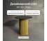 Обеденный стол GENGLASS круглый с металлическим подстольем 400x400 мм, TRUBIS Wood, золотое подстолье, черная столешница 80 см GGT-03-1-2-L-80 2