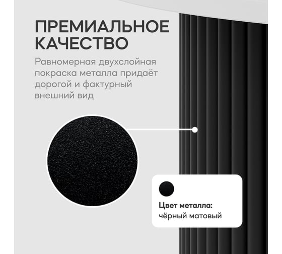 Журнальный стол GENGLASS круглый с металлическим подстольем 600x600 мм, TRUBIS Wood, черное подстолье, белая столешница 80 см GGT-03-2-3-M-80