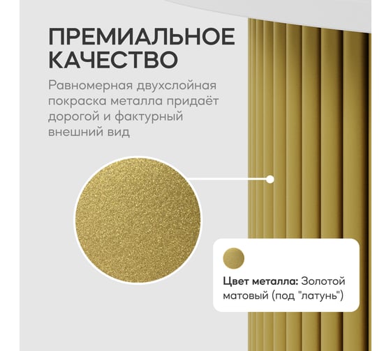 Журнальный стол GENGLASS круглый с металлическим подстольем 600x600 мм, TRUBIS Wood, золотое подстолье, белая столешница 80 см GGT-03-1-3-M-80