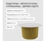 Журнальный стол GENGLASS круглый с металлическим подстольем 600x600 мм, TRUBIS Wood, золотое подстолье, белая столешница 80 см GGT-03-1-3-M-80 12