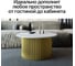 Журнальный стол GENGLASS круглый с металлическим подстольем 600x600 мм, TRUBIS Wood, золотое подстолье, белая столешница 80 см GGT-03-1-3-M-80 7