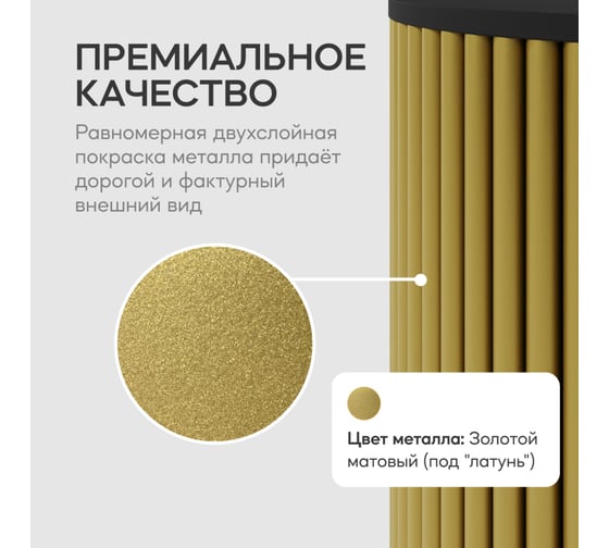 Журнальный столик GENGLASS круглый с металлическим подстольем 400x400 мм, TRUBIS Wood, золотое подстолье, черная столешница 40 см GGT-03-1-2-S-40