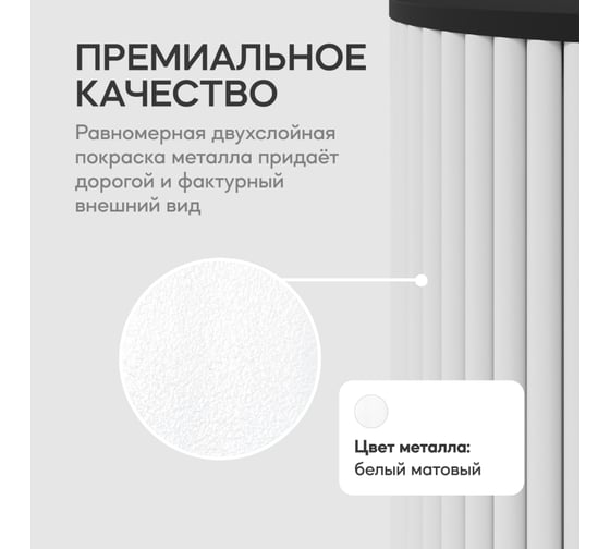 Журнальный столик GENGLASS круглый с металлическим подстольем 400x400 мм, TRUBIS Wood, белое подстолье, черная столешница 40 см GGT-03-3-2-S-40