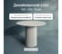 Обеденный стол GENGLASS круглый с белым металлическим подстольем и белой столешницей TRUBIS Wood GGT-03-3-3-L-100 2