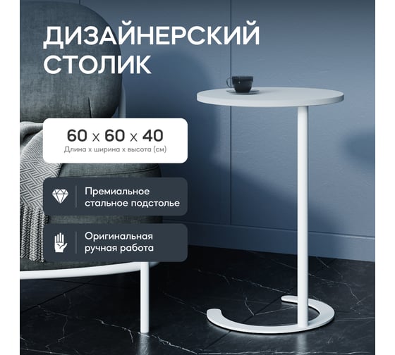 Журнальный столик GENGLASS металлический приставной HORSIX WOOD GGT-14-3-3-S