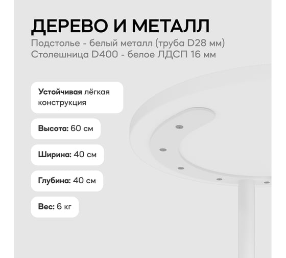 Журнальный столик GENGLASS металлический приставной HORSIX WOOD GGT-14-3-3-S