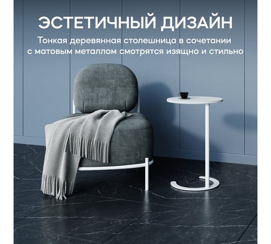 Журнальный столик GENGLASS металлический приставной HORSIX WOOD GGT-14-3-3-S