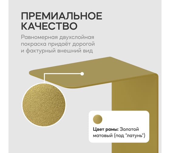 Журнальный столик GENGLASS золотой металлический приставной RILONI GGT-12-1