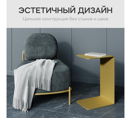 Журнальный столик GENGLASS золотой металлический приставной RILONI GGT-12-1