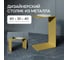 Журнальный столик GENGLASS золотой металлический приставной RILONI GGT-12-1 11