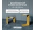 Журнальный столик GENGLASS золотой металлический приставной RILONI GGT-12-1 2