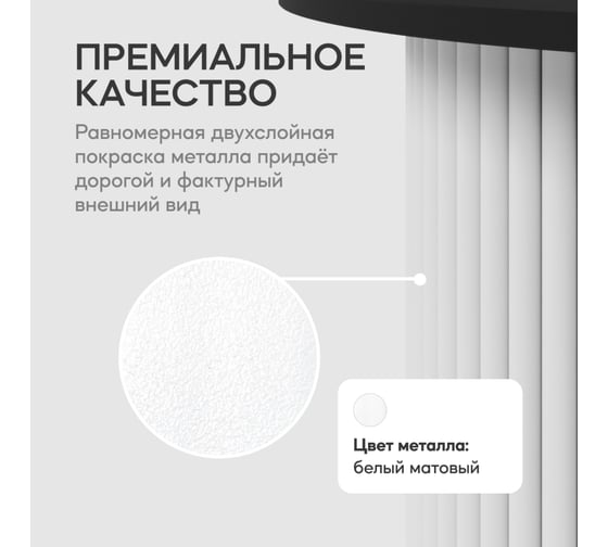 Журнальный столик GENGLASS круглый с металлическим подстольем 400x400 мм, TRUBIS Wood, белое подстолье, черная столешница 60 см GGT-03-3-2-S-60