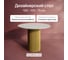 Обеденный стол GENGLASS круглый с металлическим золотым подстольем и белой столешницей TRUBIS Wood GGT-03-1-3-L-100 2
