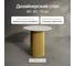 Обеденный стол GENGLASS круглый с металлическим подстольем 400x400 мм, TRUBIS Wood, золотое подстолье, белая столешница 80 см GGT-03-1-3-L-80 2
