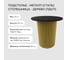 Журнальный столик GENGLASS круглый с металлическим подстольем 400x400 мм, TRUBIS Wood, золотое подстолье, черная столешница 60 см GGT-03-1-2-S-60 3