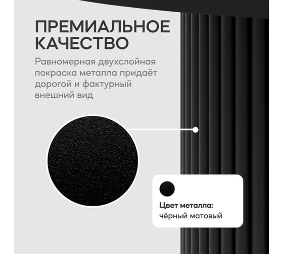 Обеденный стол GENGLASS круглый с металлическим подстольем 400x400 мм, TRUBIS Wood, черное подстолье, черная столешница 80 см GGT-03-2-2-L-80