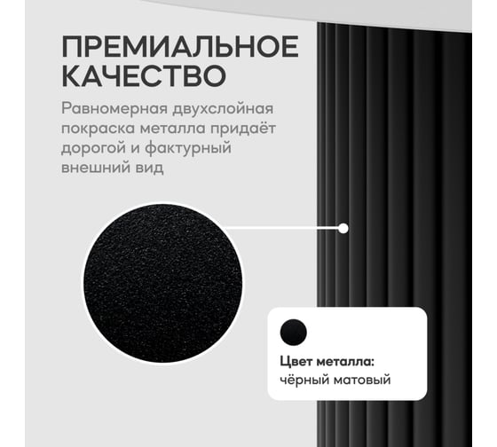 Обеденный стол GENGLASS круглый с черным металлическим подстольем и белой столешницей TRUBIS Wood GGT-03-2-3-L-100