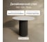Обеденный стол GENGLASS круглый с черным металлическим подстольем и белой столешницей TRUBIS Wood GGT-03-2-3-L-100 2